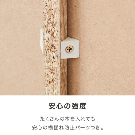 本棚 幅90 薄型 スリム 大容量 隠せる スライド扉 可動棚 漫画 コミック 文庫本 シェルフ コミックラック ナチュラル