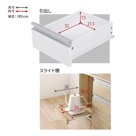 キッチンカウンター 幅60 2口コンセント スライド棚 引出し 扉収納 キッチン収納 キャビネット 食器棚 レンジ台 ダークブラウン