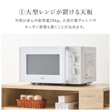 ゴミ箱上ラック 幅71cm 2分別タイプ ごみ箱上を有効活用 サイド収納付き 省スペース キッチンラック 作業台 ナチュラル