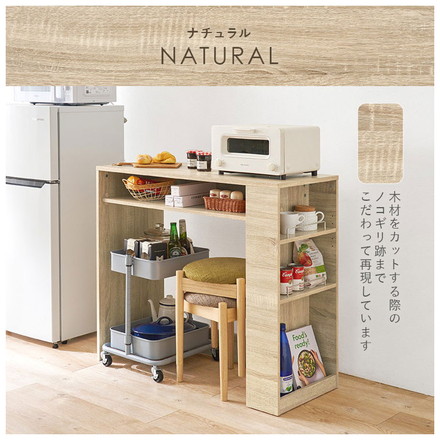 ゴミ箱上ラック 幅98.5cm 3分別タイプ ごみ箱上を有効活用 サイド収納付き 省スペース キッチンラック 作業台 ダークブラウン