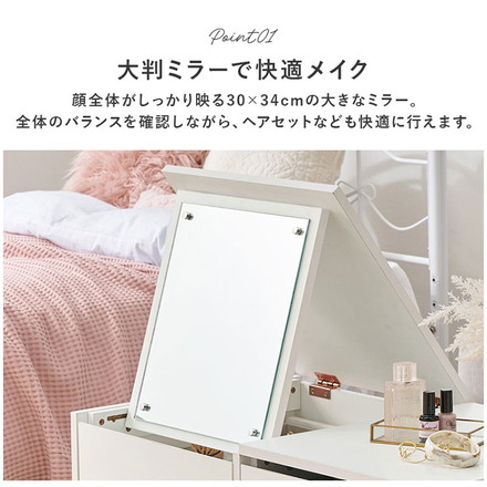 コスメテーブル 幅80cm ドレッサー センターテーブル 収納付き 大容量 鏡 ミラー