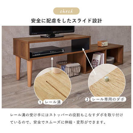 伸縮式 テレビ台 幅75~幅135 スライドテレビ台 24~32型対応 テレビボード ローボード TV台 伸縮 ブラウン/ブラック