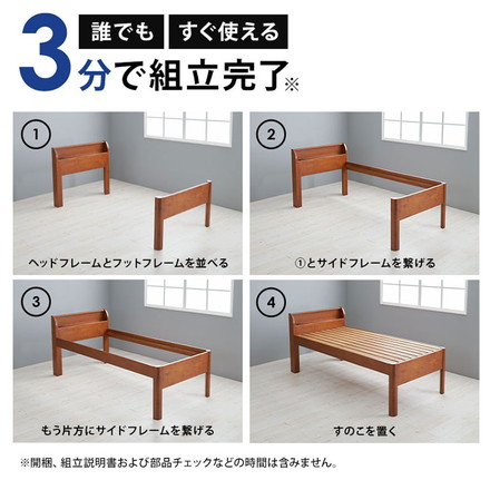 工具不要・組立簡単 ボンネルコイルマットレス付き シングルミドルベッド セット 耐荷重400kg ナチュラル