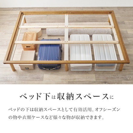 畳ベッド ダブル 天然い草使用 すのこベッド 敷布団対応 耐荷重300kg ベッドフレーム 鞍馬×ライトブラウン