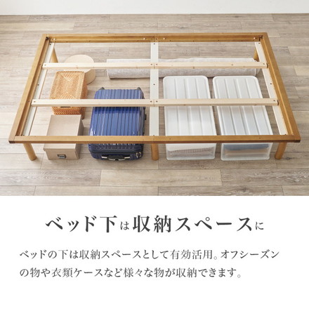 畳ベッド セミダブル 天然い草使用 すのこベッド 敷布団対応 耐荷重300kg ベッドフレーム 貴船×ライトブラウン