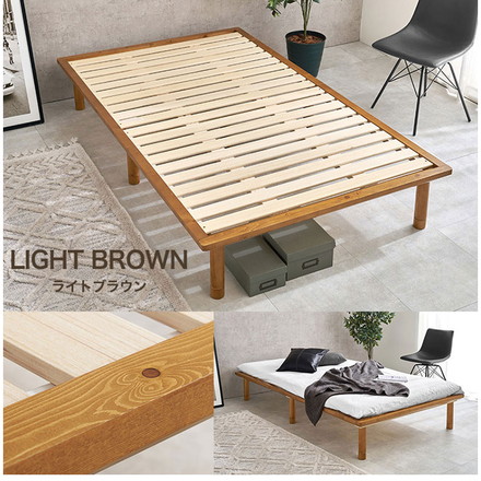 耐荷重350kg 頑丈すのこベッド セミダブル 敷布団・マットレス対応 高さ調整 3段階 ベッドフレーム 天然木 木製 ライトブラウン