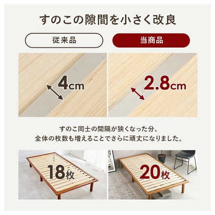 耐荷重350kg 頑丈すのこベッド シングルロング 敷布団・マットレス対応 高さ調整 3段階 ベッドフレーム 天然木 ブラウン