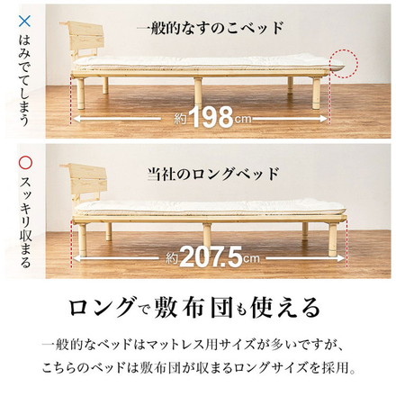 畳ベッド ダブル 宮棚付き コンセント付き すのこベッド 畳マットレス 頑丈 耐荷重300kg ライトブラウン/クラマ