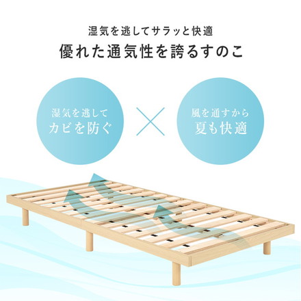 耐荷重350kg 頑丈すのこベッド シングル ロータイプ フロアベッド ベッドフレーム フレームのみ ローベッド 北欧 アンティークブラウン