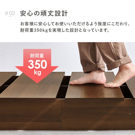 お掃除ロボット対応 ステージベッド シングル 頑丈 耐荷重350kg 余白がおしゃれ ローベッド ベッドフレーム ブラウン