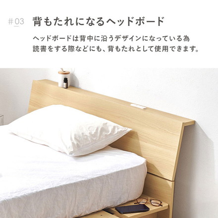 お掃除ロボット対応 ステージベッド シングル ボンネルコイルマットレス付き ヘッドボード付き 頑丈 耐荷重350kg ブラウン