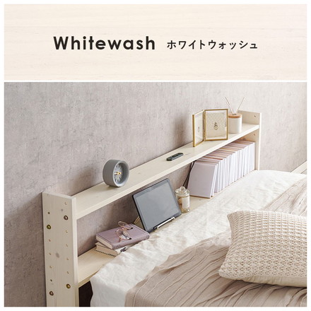 天然木 後付けヘッドボード 高さ調節式 ダブル 幅140cm コンセント付き 薄型 スリム 壁付け 可動棚式 ベッド用 ナチュラル