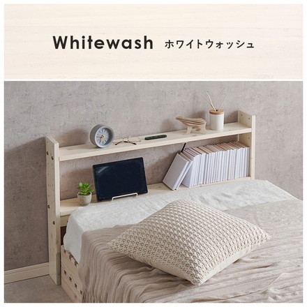 天然木 後付けヘッドボード 高さ調節式 シングル 幅98cm コンセント付き 薄型 スリム 壁付け 可動棚式 ベッド用 ライトブラウン