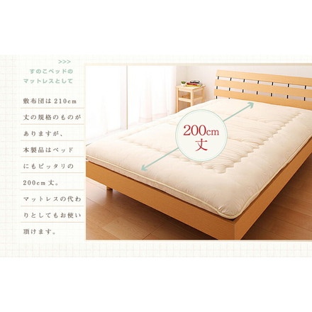 布団セット シングル セミダブル ダブル 羊毛 抗菌 防臭 防ダニ テイジン中綿 ボリューム 7点セット ブラウン シングル