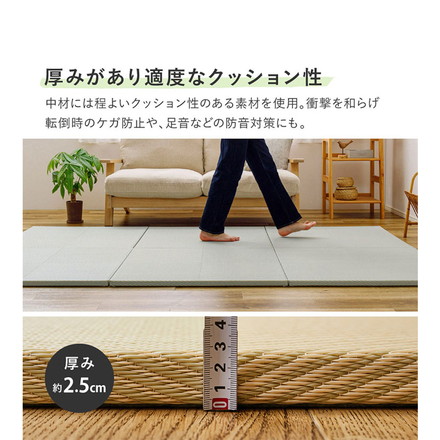 水拭きできる い草風置き畳 市松模様 82×82cm 置き畳 畳マット カーペット い草風 水拭きOK 和モダン アイボリー[159055503]
