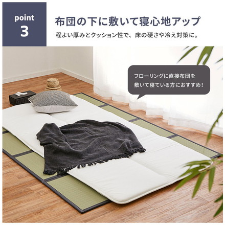 水拭きできる い草風4つ折り畳マットレス ダブル い草風 水拭きOK 置き畳 縁あり ごろ寝マット ユニット畳 和風