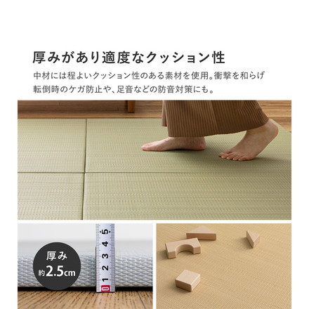 水拭きできる い草風置き畳 おぼろ 単品1枚 82×82cm 水拭きOK 置き畳 い草風 カジュアル置き畳 マット ベージュ[160900600]