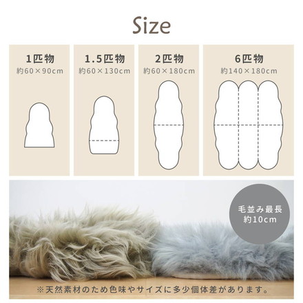 ムートンフリース チェアマット 60×90cm 1匹物 天然ムートン あったか 座布団 ラグ 羊毛 ふわふわ 北欧 ベージュ[240619324]