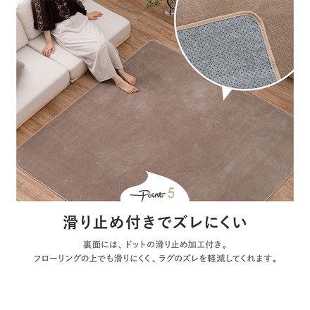 ラグ 楕円形 160×220cm 可愛い メレンゲタッチの洗えるコンパクトラグ 円形 楕円 丸 ラグ ベージュ[240620534]