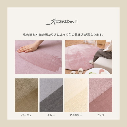 撥水加工ラグ メレンゲタッチ 低反発ラグ 直径185cm 丸形 2畳 ラグマット こたつ敷き ウレタン入り 滑り止め付き 手洗いOK ベージュ[240620674]