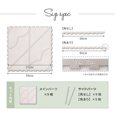 ジョイントマット プレイマット 大判 60cm 9枚 キュロス フロア マット ベビー 赤ちゃん 室内用 屋内用 子供部屋 グレー[240631801]