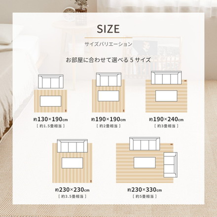 ヘリンボン柄 洗えるラグ 190×190cm 約2.5畳 ボーナ 洗濯機で洗えるラグ ウォッシャブルラグ ヘリンボーンラグ カーペット ヘリンボン ブラウン[240638211]