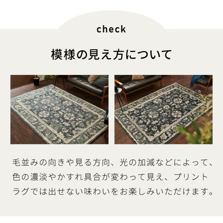 ラグ 130×190cm オリエンタル柄 ウィルトン織り カーペット ペルシャ風 ペルシャ絨毯風 ラグマット アンティーク調 オリエンタル モロッカン アイボリー[240639900]