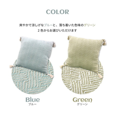 インド綿 背当てクッション アルト 約45×45cm ふっくら コットン100% タッセル付き グリーン[270078982]