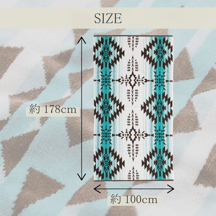 綿100% タオルブランケット 100×178cm アウトドア ビーチタオル 多機能 ブランケット ネイティブ柄 フェル[270080100]