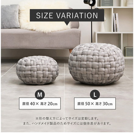 ベルベット調 プフ クッションスツール Mサイズ 直径40cm 可愛い かわいい オットマン サイドテーブル ベージュ ベージュ