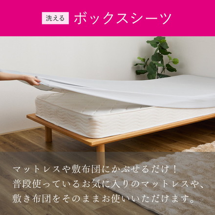 【絶対ズレない】ピターら 接触冷感 敷きパッド ボックスシーツ 2点セット ダブル 実用新案取得 置くだけ ズレない ブルー[270617302]