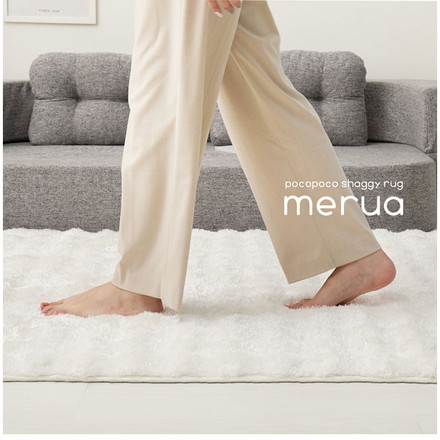 もこもこ ラグ きらめくポコポコシャギーラグ メルア 120×180cm ラグ マット カーペット 絨毯 北欧 シンプル ベージュ