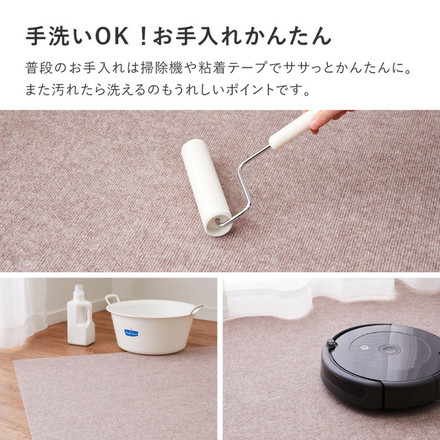 日本製 ロングカーペット 廊下 幅90cm 長さ4m 滑り止め 吸着マット 洗える カットOK 廊下敷き 廊下用 ラグ ロングマット 滑り止めマット ブラウン[350118911]