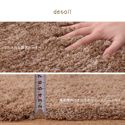 芝生ラグマット 45×75cm シャギー玄関マット 厚手で足元ふかふか 室内 無地 シンプル 屋内 ベージュ[600011800]