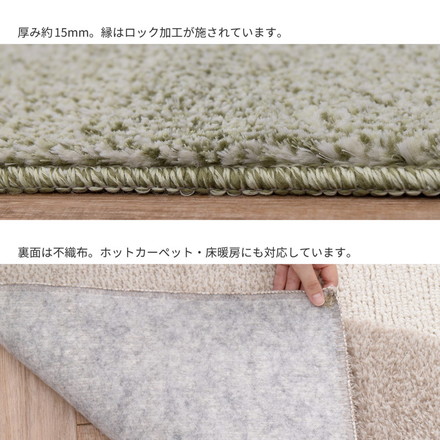 日本製 抗菌 タフトラグ 190×190cm カーペット モダン柄 防ダニ 抗ウィルス 消臭 北欧 国産 床暖房 グリーン[600021711]