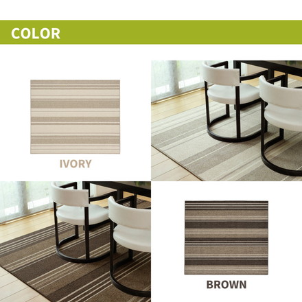 日本製 撥水ダイニングラグ マージ 220×250cm カーペット モダン柄 防ダニ 抗菌 撥水防汚 北欧 国産 床暖房ホットカーペット対応 ブラウン[600022201]