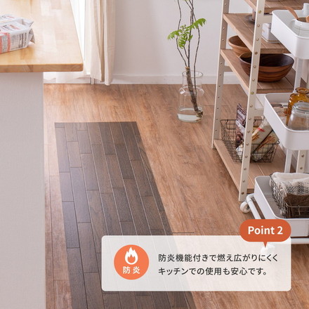 日本製 防炎 抗菌 防カビ 水拭きできるクッションフロアII 45×240 キッチンマット 拭ける フロアシート フローリングマット DIY 大理石 木目 タイル柄 おしゃれ ダーク[700040003]