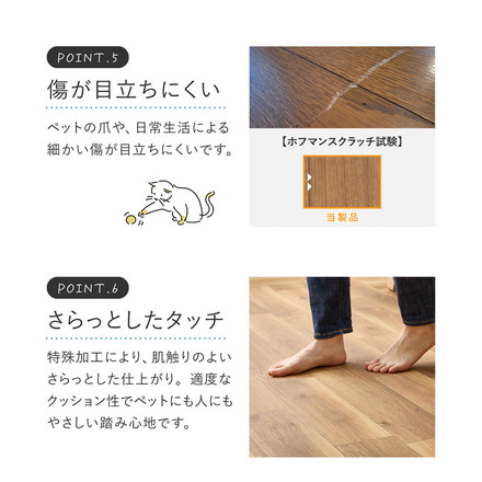 【ペットもOK】日本製 クッションフロア 90×250cm 滑りにくい 消臭 抗菌 キズが目立たない お掃除簡単 床暖房OK 玄関 廊下 リビング ケージ周り オーク[700040457]
