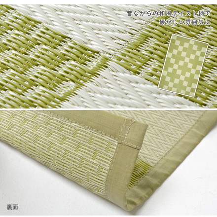 洗える い草風カーペット 矢倉 江戸間12.5帖 435×440 花ござ 洗えるラグ 柄上敷き PP素材で水に強い 屋内 屋外 レジャーシート 和風 和モダン シンプル グレー[81947791]