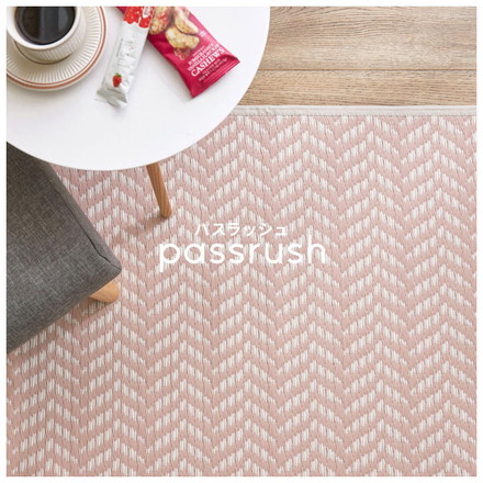 大人 洗える い草風カーペット パスラッシュ PP 江戸間4.5畳 261×261 花ござ 洗えるラグ 柄上敷き PP素材で水に強い 屋内 屋外 グリーン[81961545]