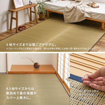 日本製 い草上敷き い草カーペット 191×191cm 本間2畳 上敷き 畳 カーペット 清涼 ブルー[81965420]