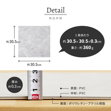 【20枚入】 貼ってはがせるストーン調フロアタイル 30.5×30.5cm 【約1畳】 大理石調 モノトーン DIY フロアマット 床材 吸着タイプ アッシュグレー[81965710]