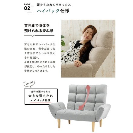 高さが選べるふんわりリクライニングソファ ハイバックソファ 2人掛け 折りたたみ仕様 6段階 7段階 ソファーベッド HIA ミストローズ