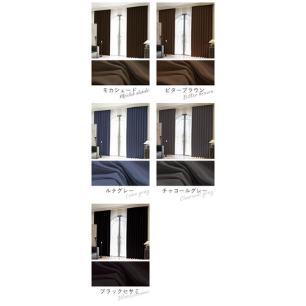 1級遮光カーテン 2枚組 形状記憶付き 23色 遮光 遮熱 保温 洗える ドレープカーテン 洗濯OK 遮光カーテン アッシュゴールド 幅100×丈185cm2枚組