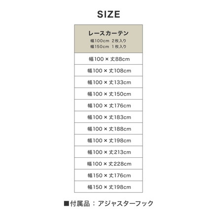 レースカーテン 2枚組 ミラーレースカーテン 出窓 見えにくい 遮像 洗える ウォッシャブル ボーダー 幅100×丈133cm