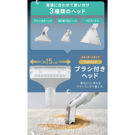 リンサークリーナー 大容量 アイリスオーヤマ RNS-P1600 グレーホワイト ハンディクリーナー 掃除機 クリーナー