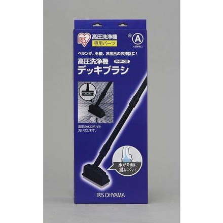 高圧洗浄機 デッキブラシ FHP-DB ブラックアイリスオーヤマ