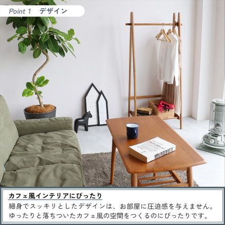 ハンガーラック コートハンガー 折りたたみ 木製 幅77cm アンティーク風 収納家具 ラック ハンガー掛け