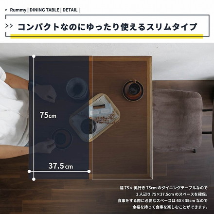 ダイニングテーブル 幅75 奥行75 高さ72 ウォールナット オーク テーブル 天然木