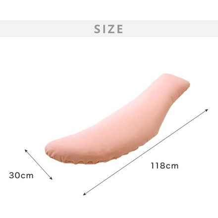 抱き枕 洗える 日本製 テイジン製中綿使用 専用カバー付き 横向きクッション まくら SPモカベージュ